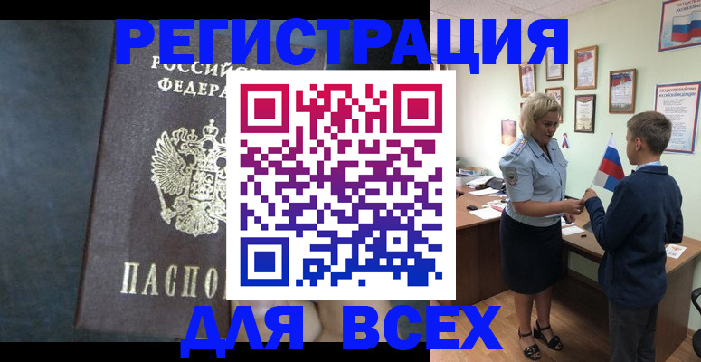 регистрация для дет. сада в Сергиевом Посаде